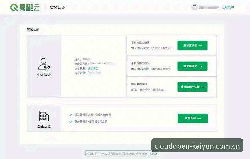 揭秘kaiyun官网中国核心首页下载：技术底层与用户体验的真相