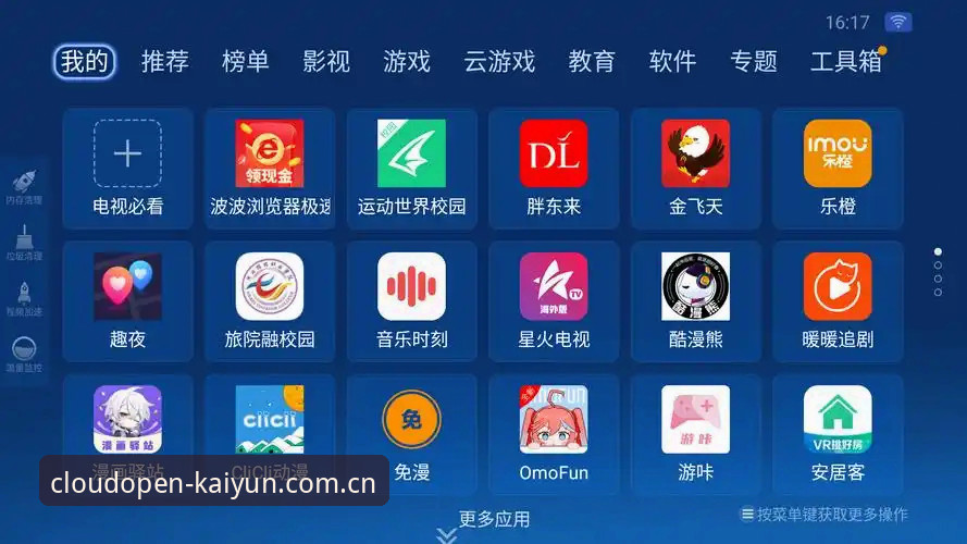 开云下载最新版本值得升级吗？一位老用户的实际体验分享